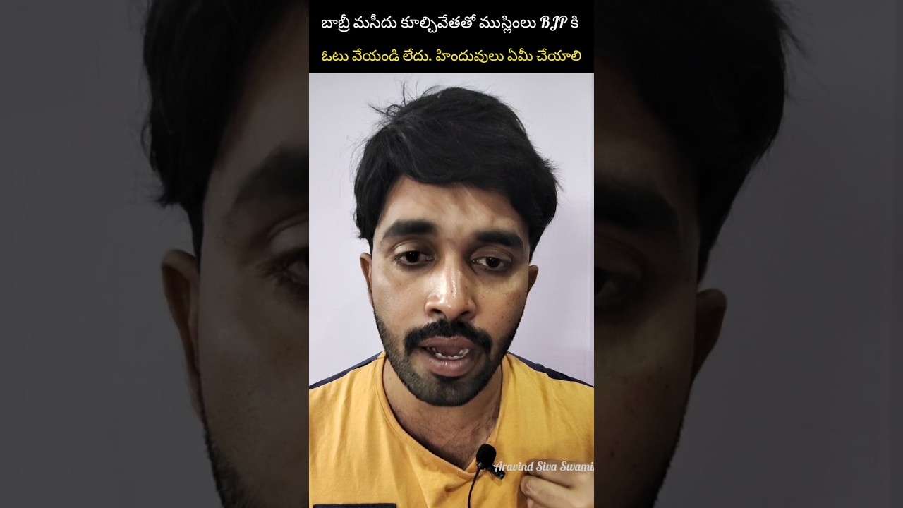 ముస్లింలు BJP కి ఓటు వేయరు, హిందువులు కాంగ్రెస్ కి వేస్తున్నారు #shorts I Narendra Modi | BJP