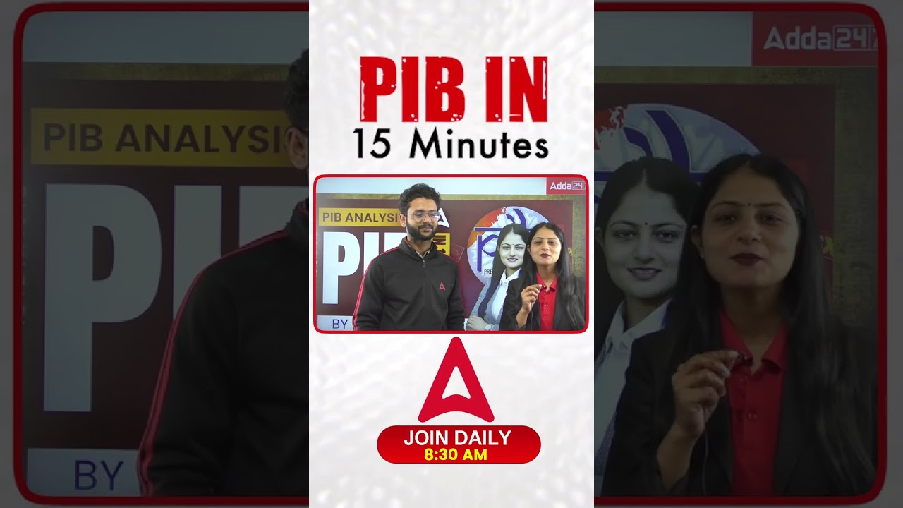 PIB in 15 Minute Daily Join 8:30 AM 🔥🔥  #currentaffairs #pib #pibanalysis #shorts