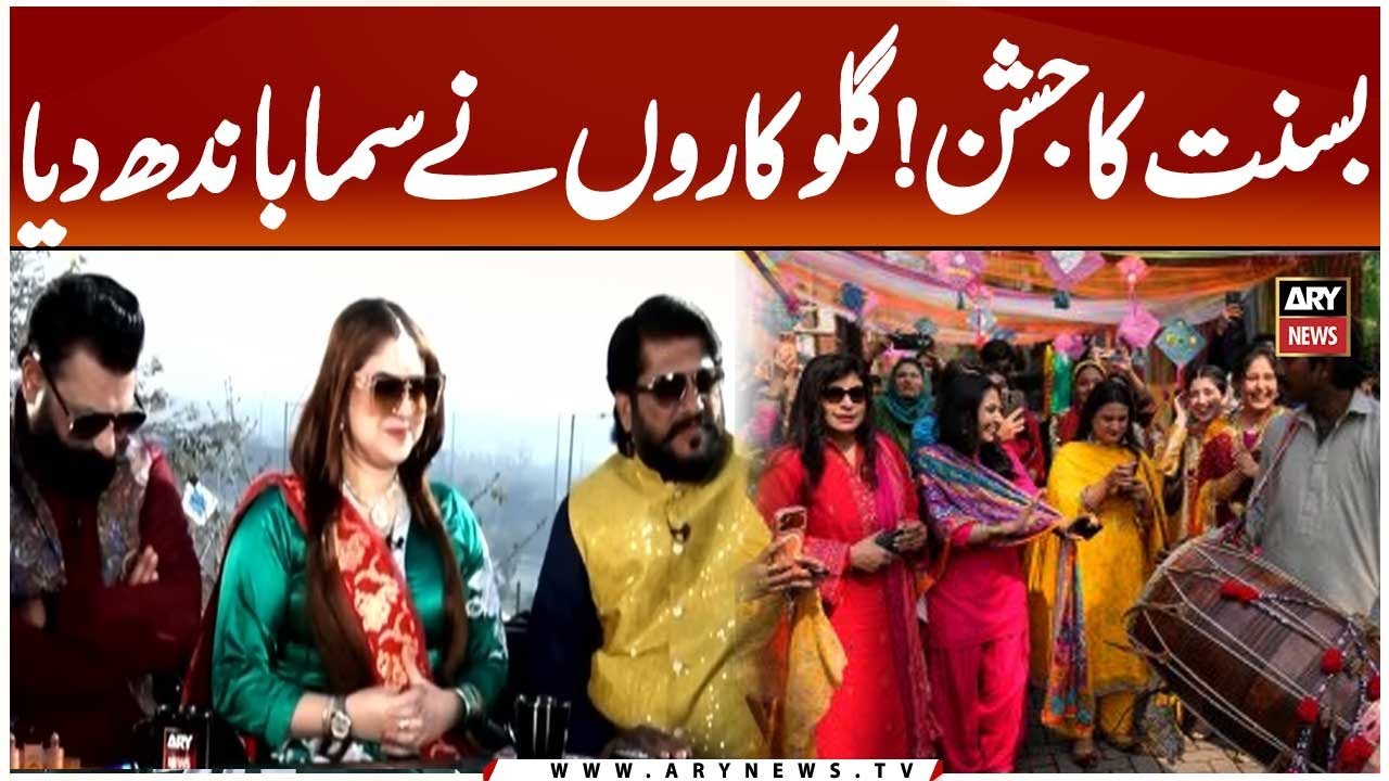 Colors of Basant with Waves of Joy - Singers Set the Perfect Festive Mood