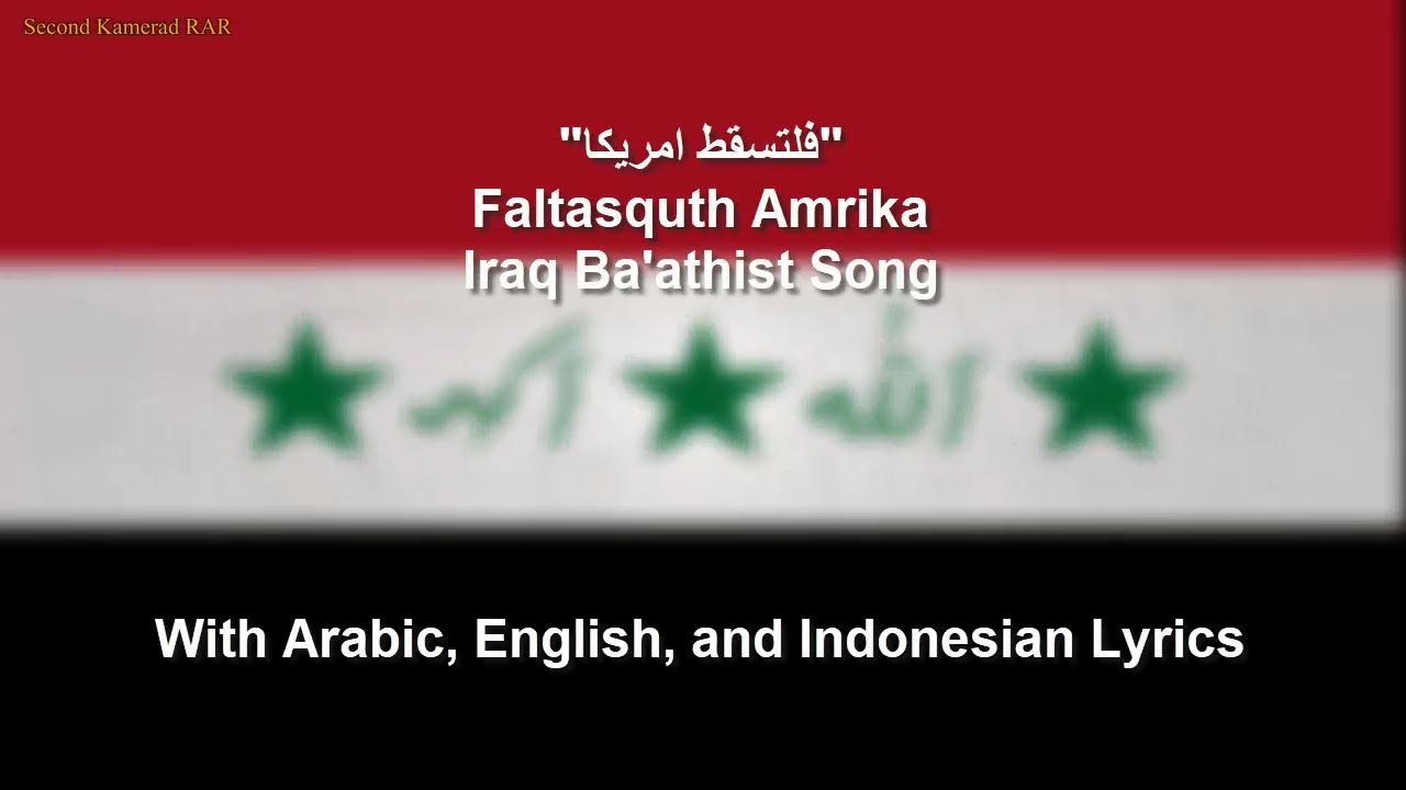 فلتسقط امريكا  -  May America Fall - Iraqi Ba'athist Song - With Lyrics