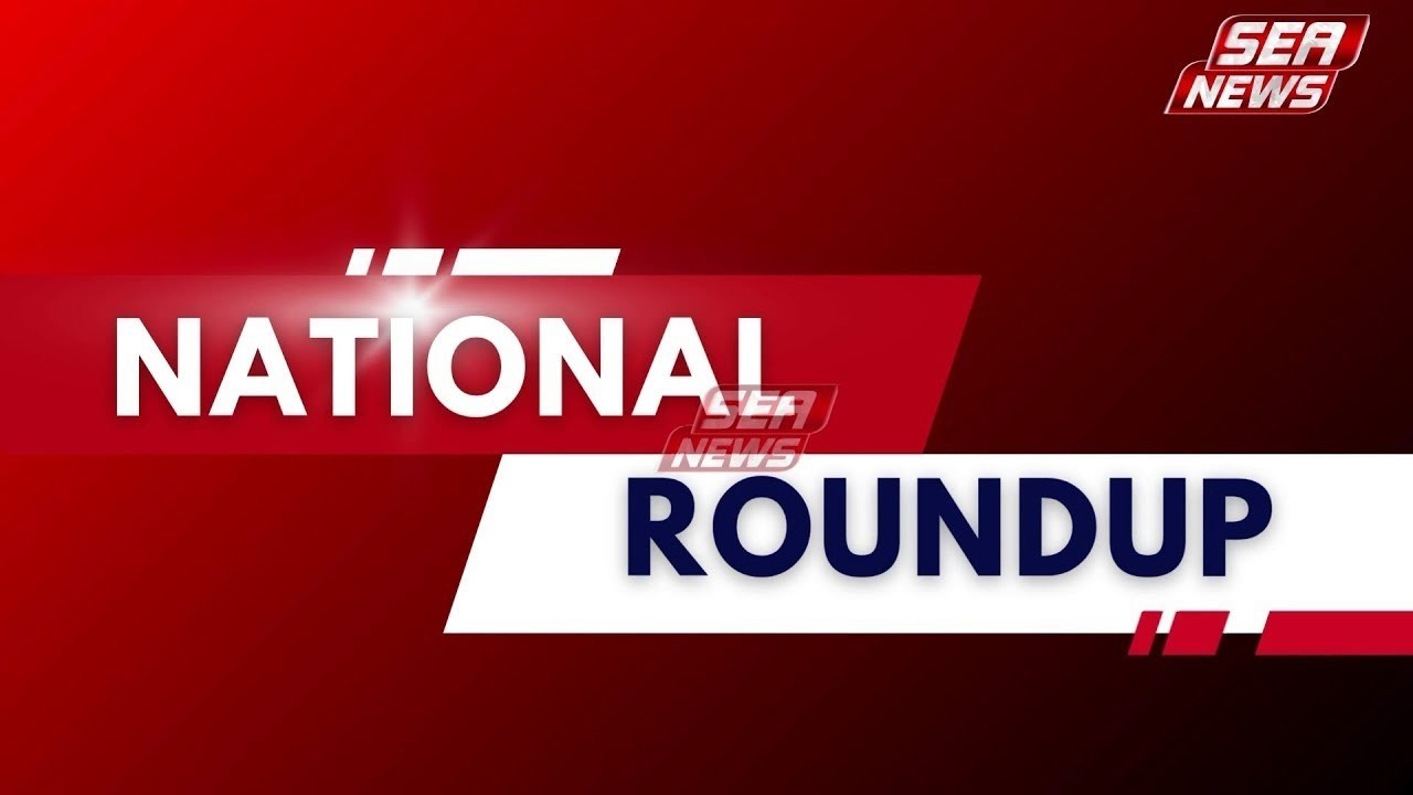NATIONAL ROUND UP : समारोह में दूषित पनीर से कई लोग बीमार | SEA NEWS