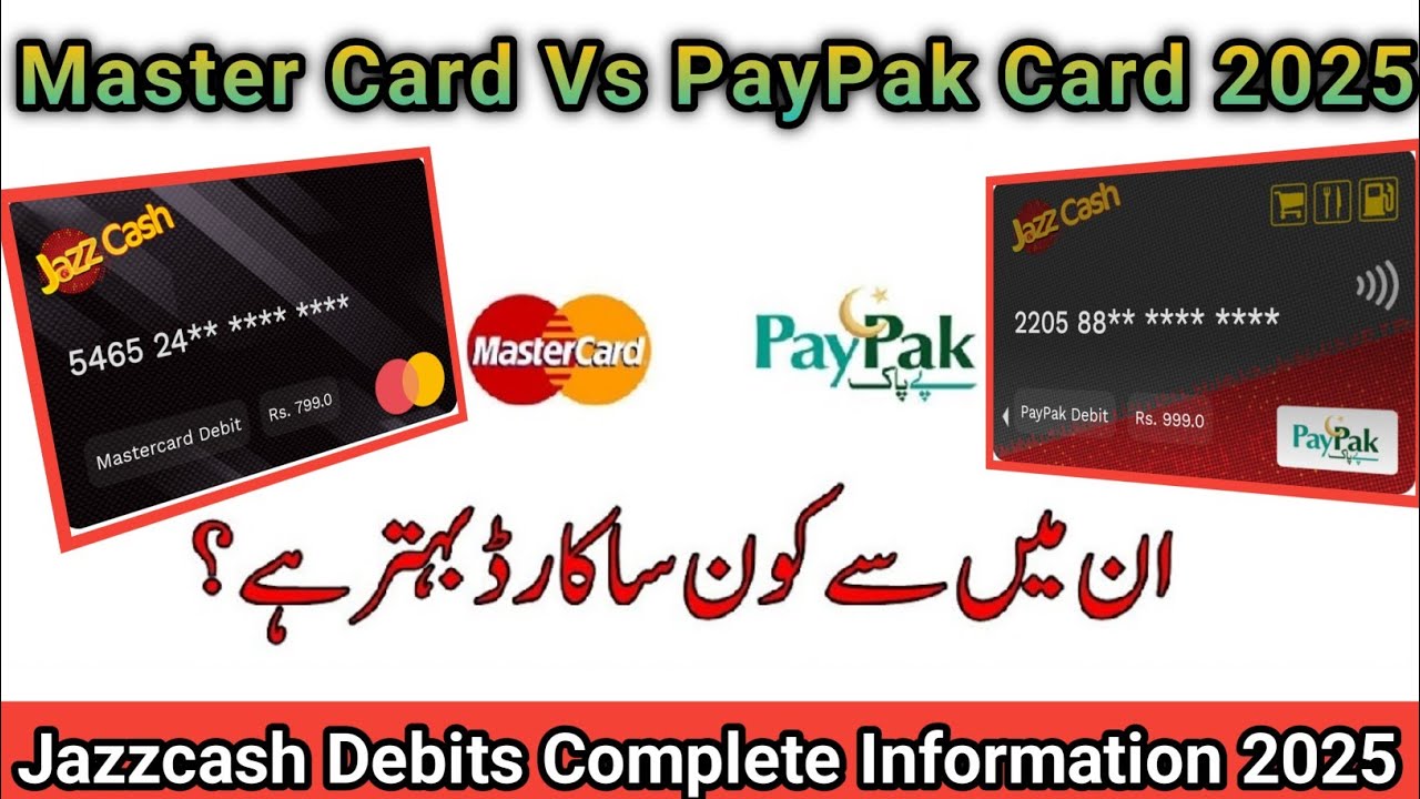 Jazzcash Master Card Vs PayPak Card || Jazzcash ATM Debit Cards Compelete Information || Jazzcash