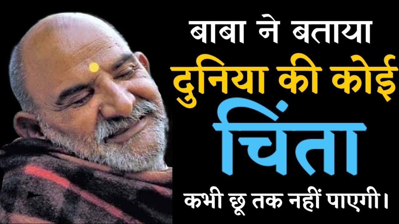 नीम करौली बाबा का यह संदेश आपकी आत्मा को जगा देगा | Baba Neem Karoli Maharaj Divine Message #shorts