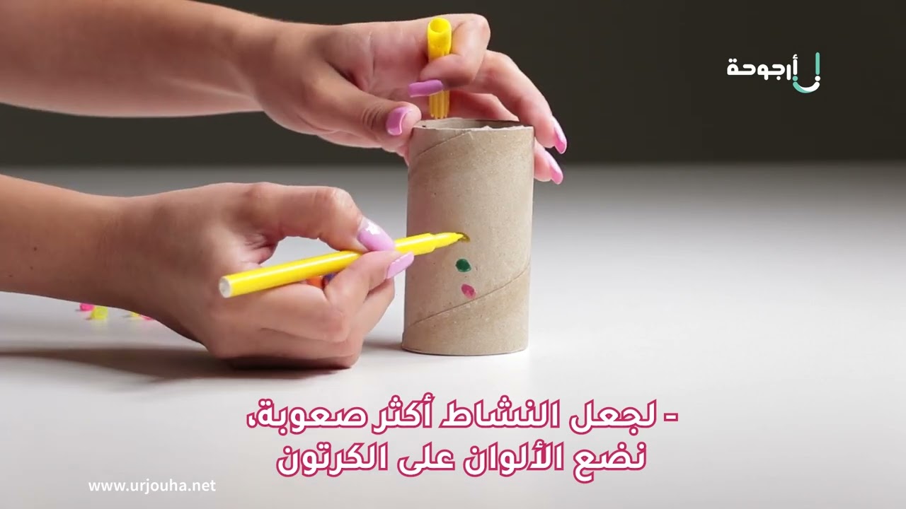الأشرطة المطاطية