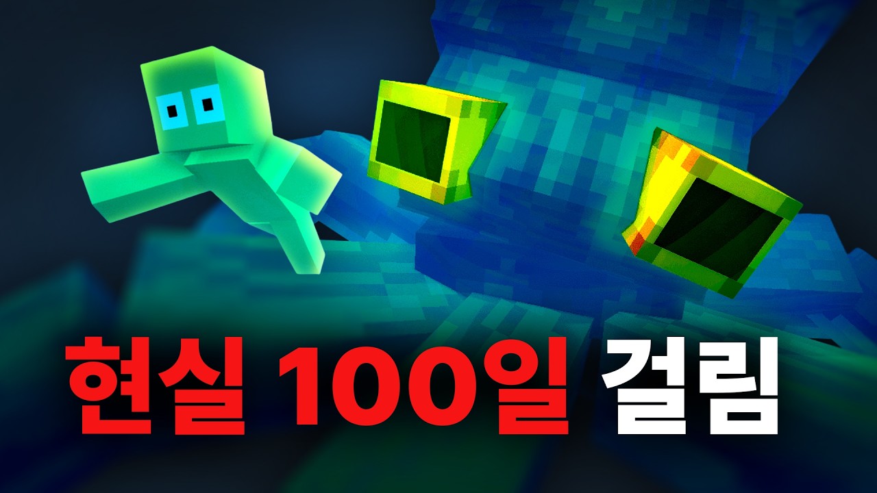 세 달 동안 만든 마인크래프트 맵