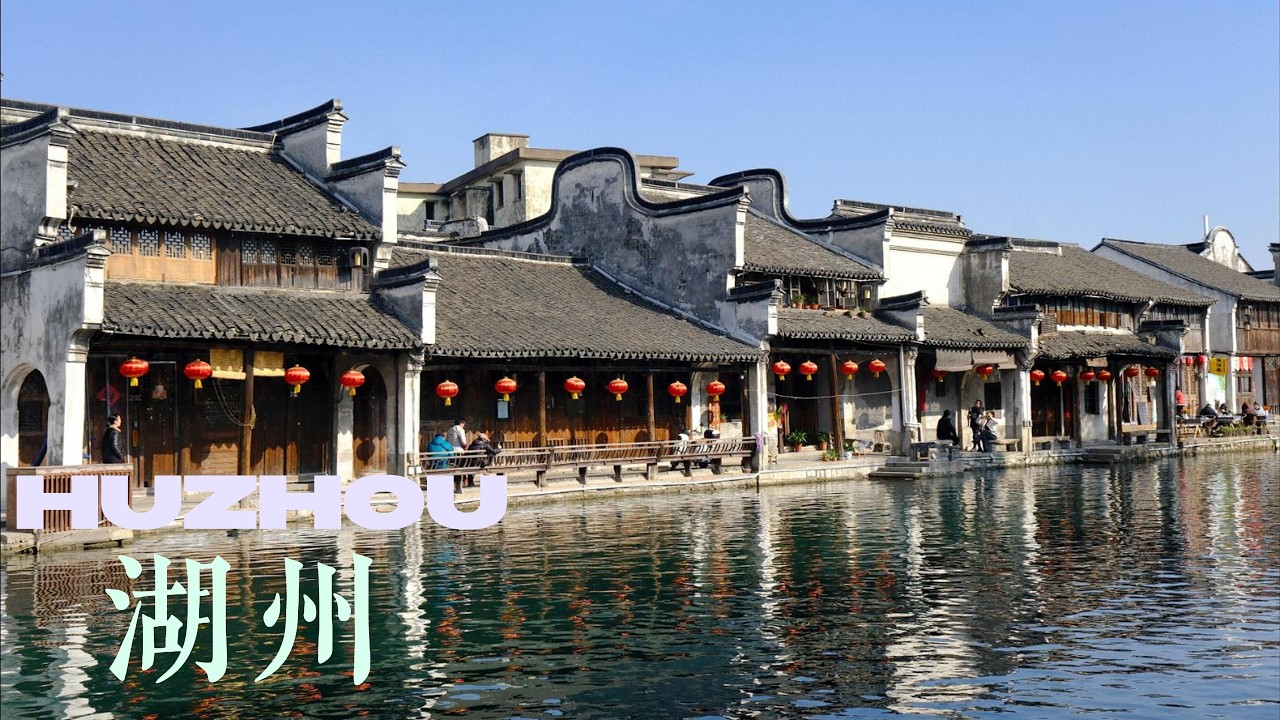 一度春来，一番花褪，怎生上我眉痕？浙江湖州/南浔百间楼/张静江故居/HUZHOU
