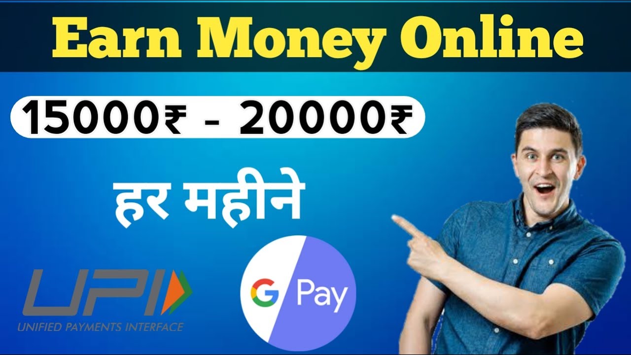 1 REFER ₹100 !! ₹1476 +₹1476 Khatarnak  !! New Earning App ! Unlimited Trick, Technical crazy 2021