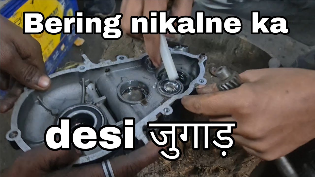 Bering niklalne ka desi jugad|| #automobile #electricvehicle #rickshaw #toto #electrical #tiri -🙏🔥🔧🔧