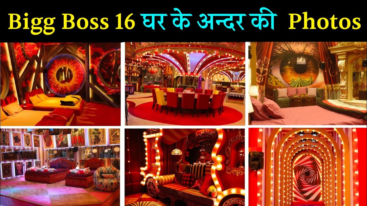 Bigg Boss 16 House Picture | New Promo | Bigg Boss 16 Teaser #biggboss #biggboss16