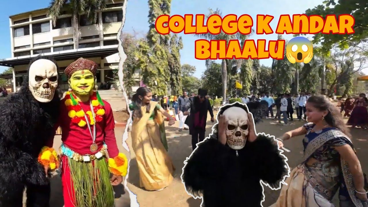 College k andar BHAALU | College Friends Turn Into a Bear | @Bhonsala | @Explorewith_Ramesh
