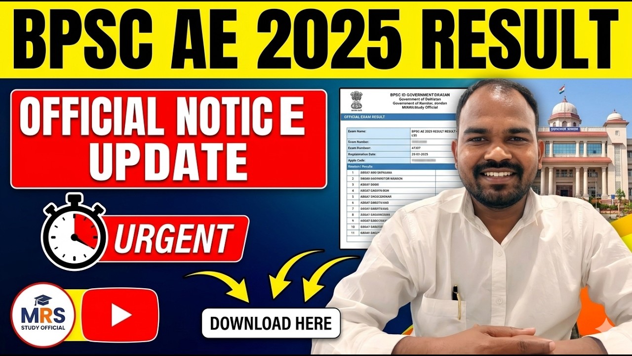 BPSC AE 2025 Exam Result Official Notice Update