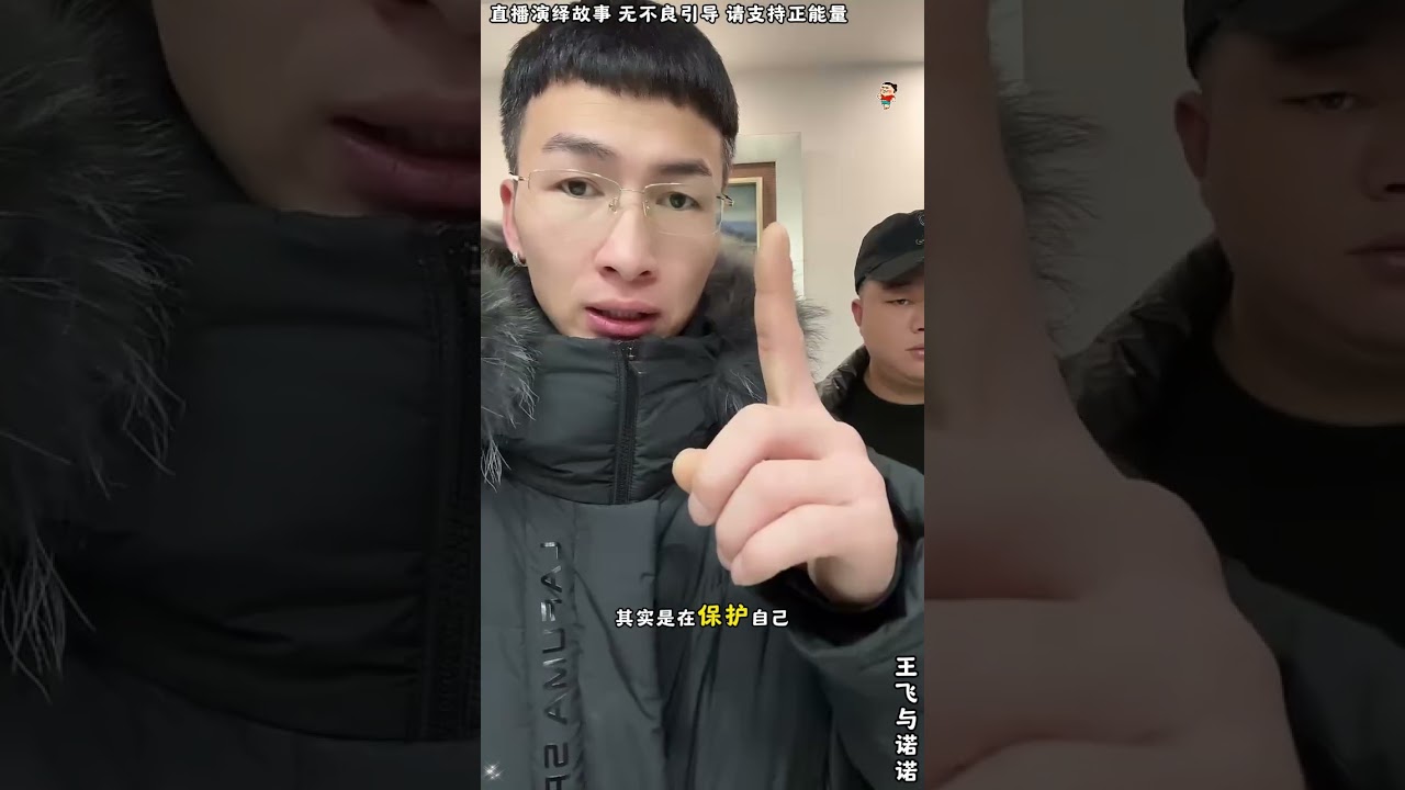 王飞与诺诺：表哥让安杰回到正道，安杰承担重要角色，让安杰利用金总信任，帮助到表哥诺诺，让王飞能快点恢复，好扳倒金总老K这边。 【松哥】#乐山#阿梅#王飞#鹏少#欧阳诺#金枝#阿子#乡村生活#农村姑娘
