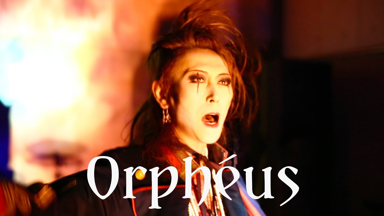 MADAME EDWARDA / ORPHÉUS (2015) françaisparoles de chanson