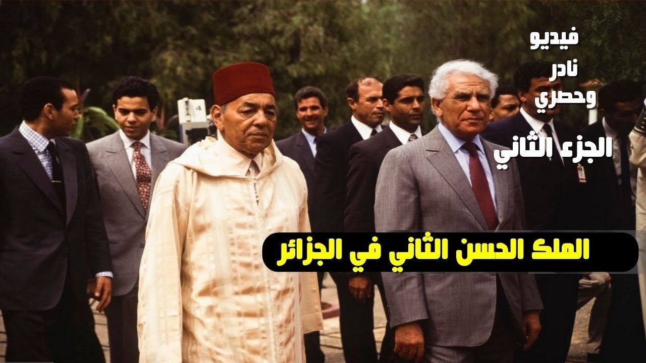 📽️ بمناسبة ذكرى وفاته: الملك الحسن الثاني يُلقي خطابًا مؤثرًا في القمة العربية بالجزائر سنة 1988