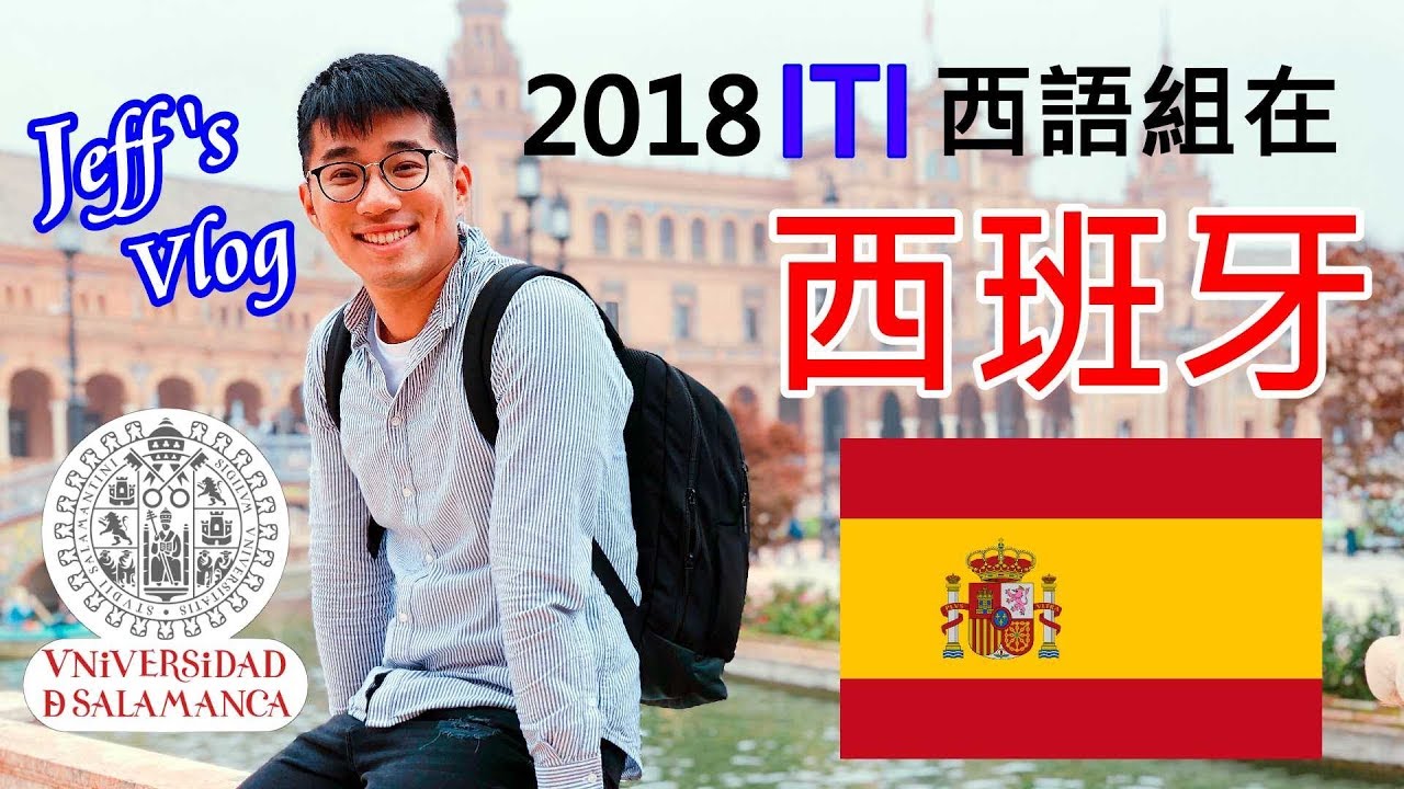 一日ITI YouTuber  106C 吳晨寬 Jeff