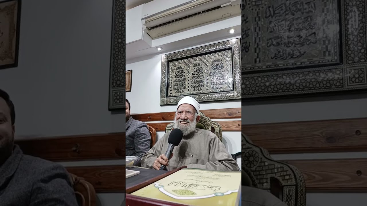 الشيخ عبدالعزيز الشهاوي في ديوان السيدة زينب | د. سعيد أبو الأسعاد