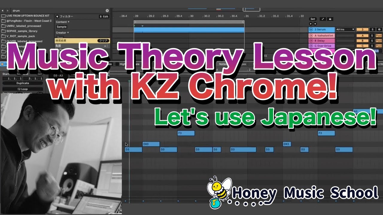Music Theory Lesson with KZ Chrome! Let's Use Japanese!🇯🇵 #onlinelessons