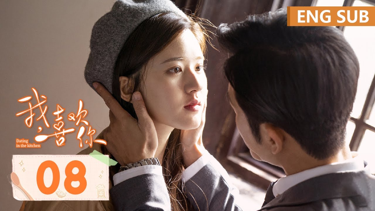 ENG SUB《我，喜欢你 Dating in the Kitchen》EP08——主演：林雨申，赵露思 | 腾讯视频-青春剧场