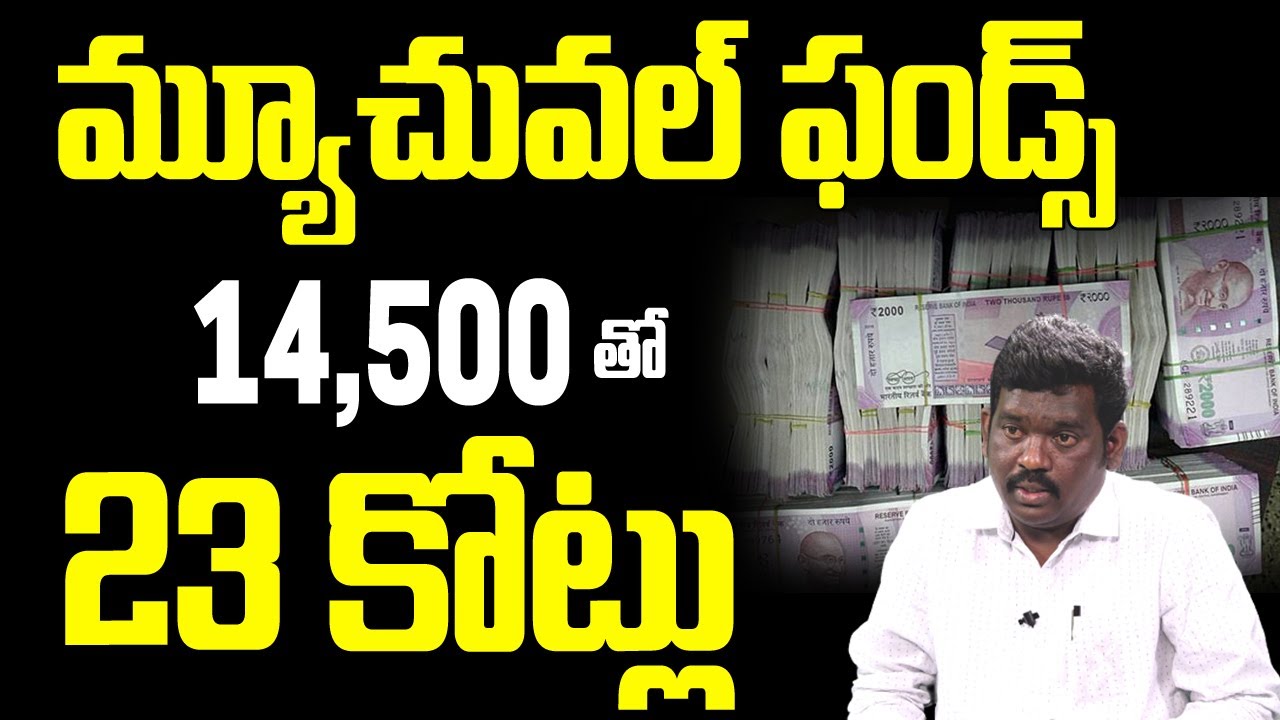 Mutual Funds Investing Ideas | Financial Planner Ram Prasad | Sumantv Daily