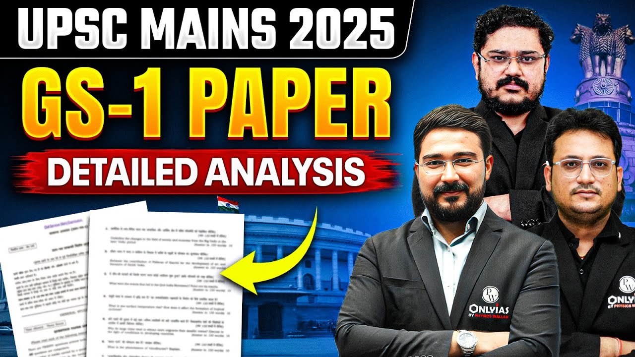 UPSC Mains 2025 GS Paper 1 | Complete Subject-Wise Analysis: Geography, History & Indian Society