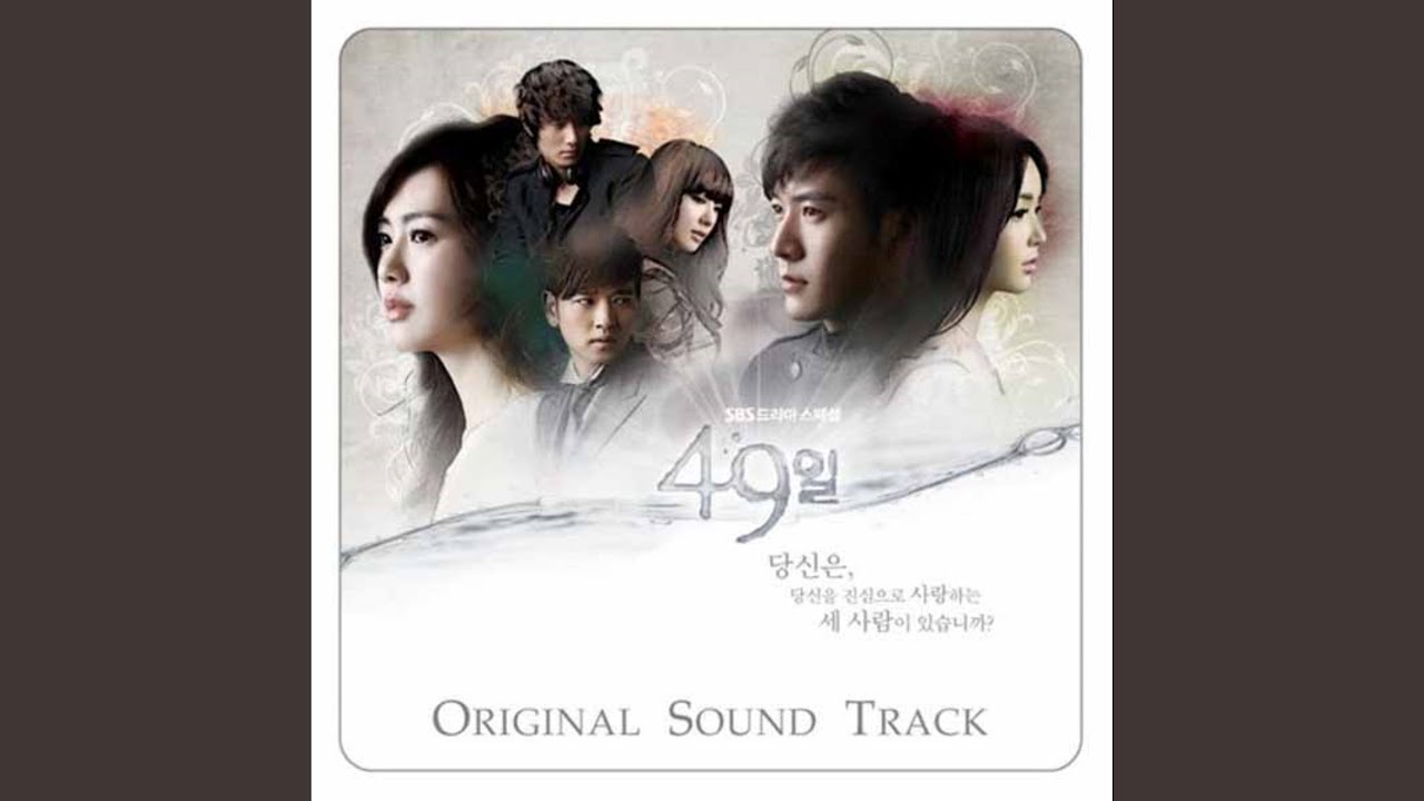 세번의 눈물
