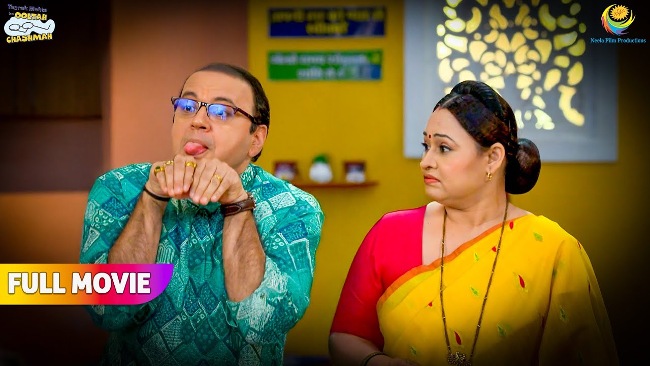 Bhide Kisko इशारे mai Aise baat kar raha hai? | FULL MOVIE | Taarak Mehta Ka Ooltah Chashmah