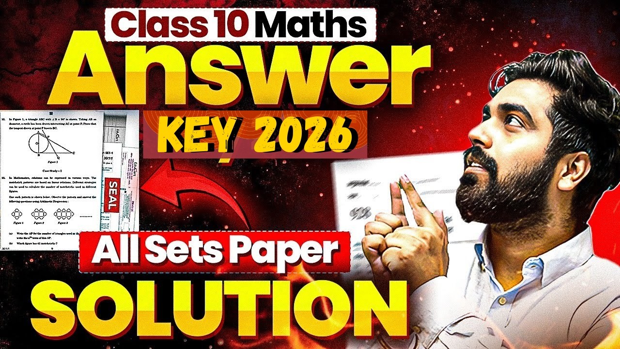 CBSE Class 10 Maths Answer Key 2026 | Class 10 Maths Paper Solution 2026 - All Sets🔥✅