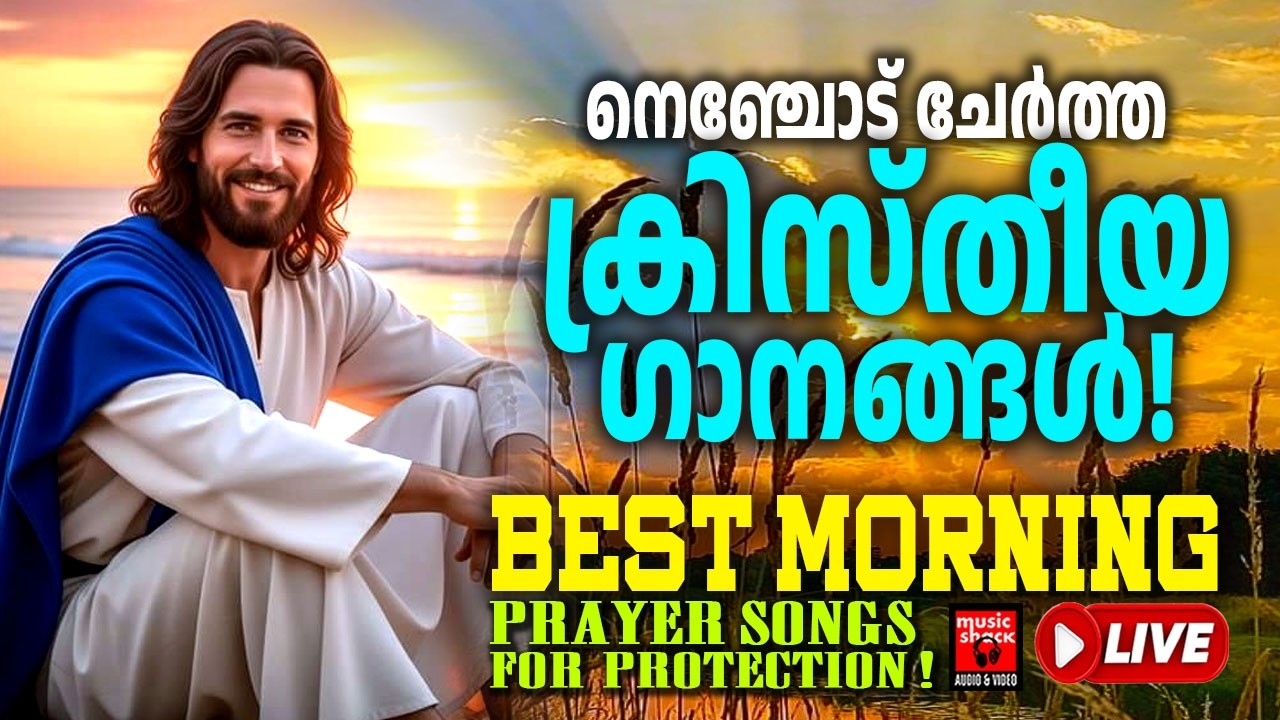 🔴 ( LIVE ) Start Your Day With Jesus 🕊️ 2026 Christian Morning Music: Protection & Peace