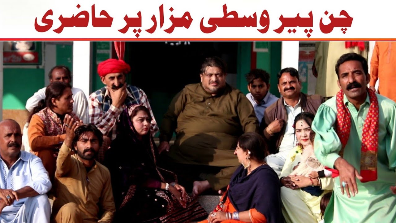 Derbar || Jagga ,CH Kukki , Soniya Jatti , Chuppi Jutt , chan ,Nahna, Noori., Asiya ... 