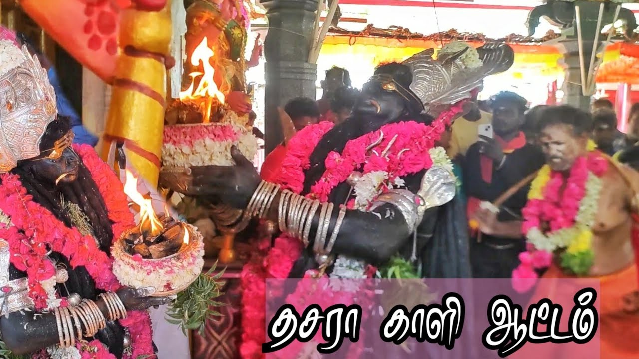🔴குலசை தசரா காளி ஆட்டம் 2025🔥🤩🙏||🙏🔱Kulasai Dasara Kali Attam🔱🙏#kulasaidasara#குலசைதசரா2025#kulasai