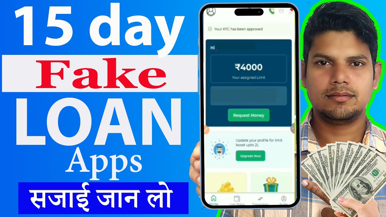 fake loan app | 15 day loan app | Chinese loan app | Fraud loan app | Fake loan app list 2026