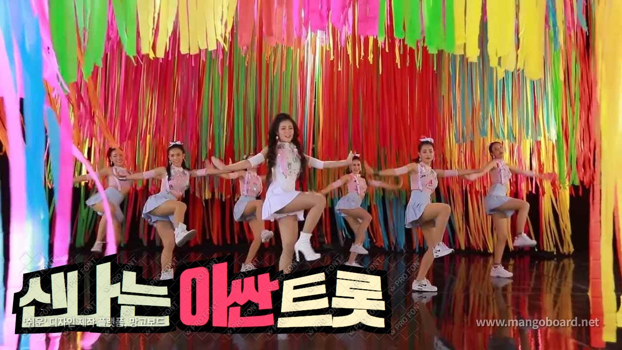 [태국노래 한글가사] 신나는 이싼 노래 (드어 디양 당) 람야이 이싼트롯 이싼클럽 태국노래