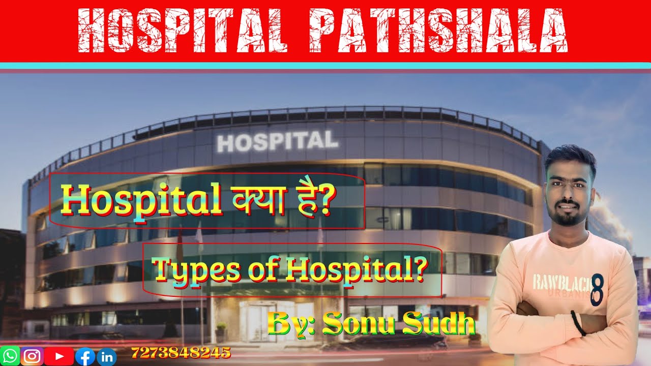 What is Hospital ? Types of Hospital # by Sonu Sudh