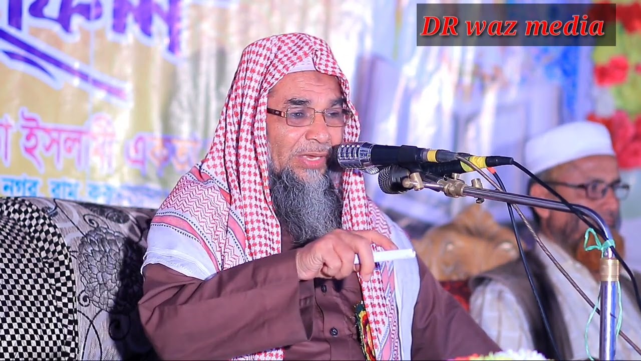 হযরত মাওলানা ইমাম জাফর আলম ॥ আঞ্চলিক ভাষায় ওয়াজ