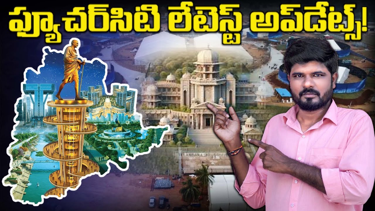 Future City Near Srisailam & Sagar Highway || Future City Hyderabad Updates
