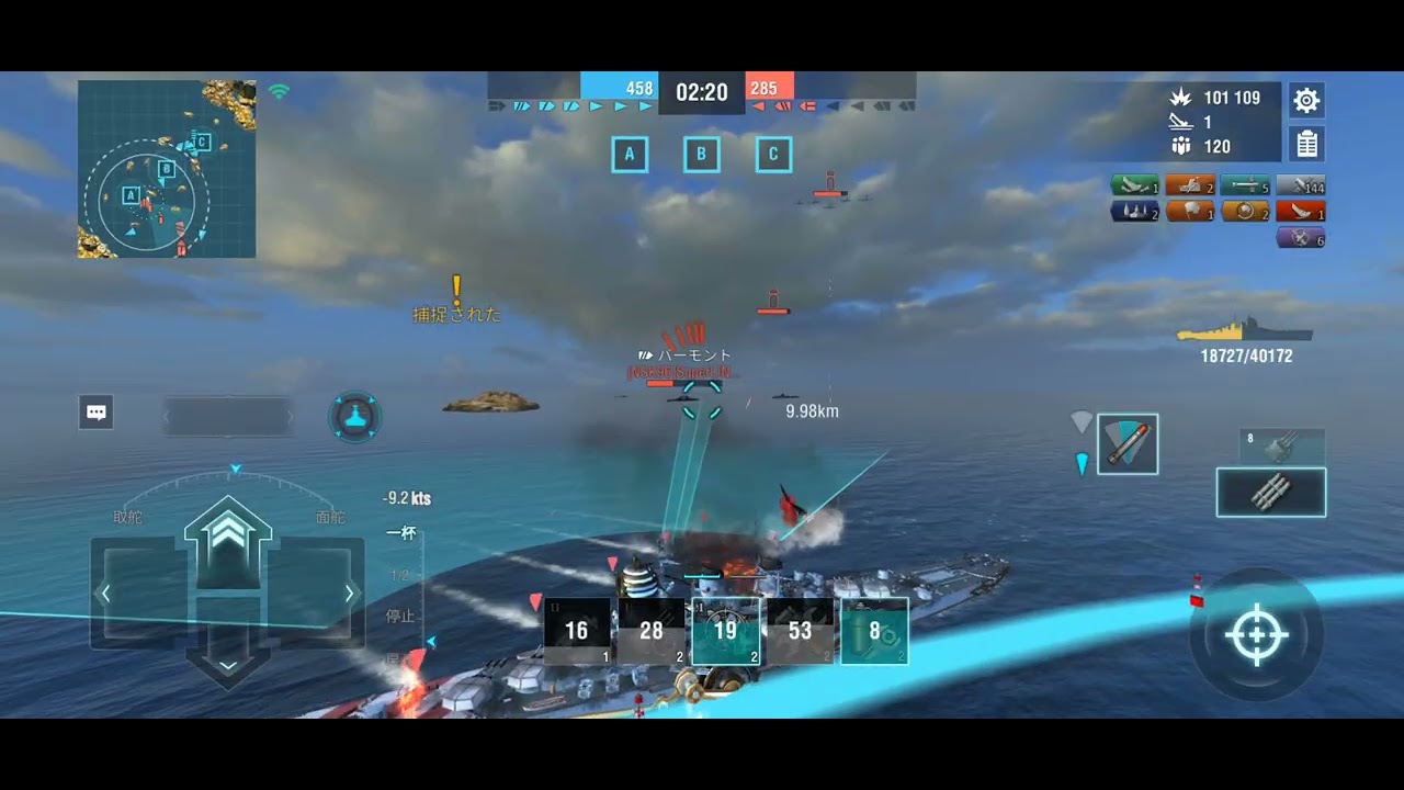 wows Blitz  ヴェネツィア級重巡洋艦　ヴェネツィア