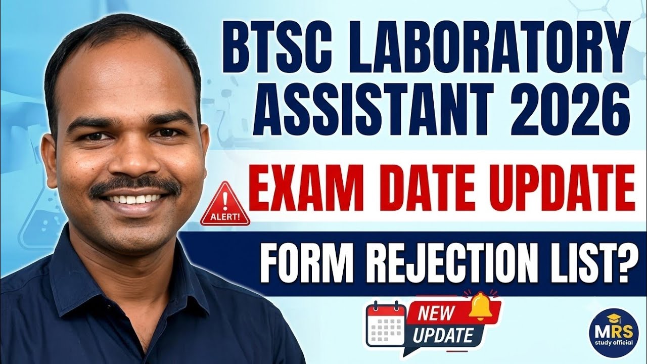 BTSC Laboratory Assistant 2026 Exam Date Update | BTSC Lab Assistant Form Rejection Update 