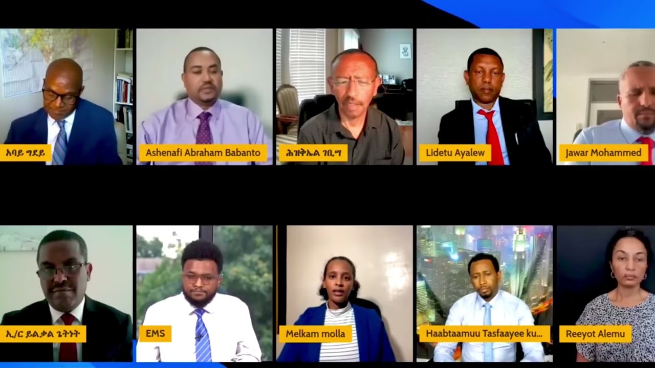 ወቅታዊ ውይይት በብልጽግና የተከፈቱት የጦርነት ግንባሮች/ከመከላከያ ጎን እንቆማለን‛ የአማራ መንግስት/'ግጭቱ ወዲያውኑ ይቁም 15 February 2026