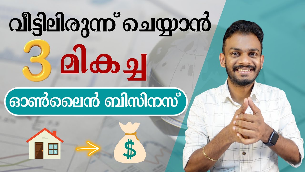 Online Business Ideas | 3 Business Explained In Malayalam