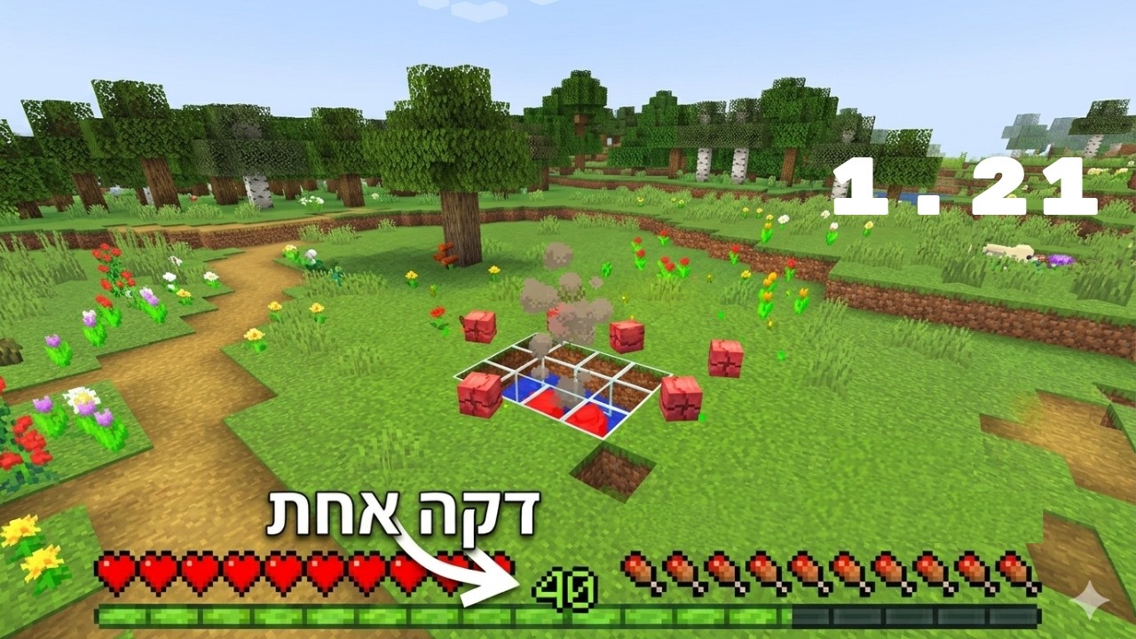 החוות xp המושלמת ואני מצאתי אותה!?!