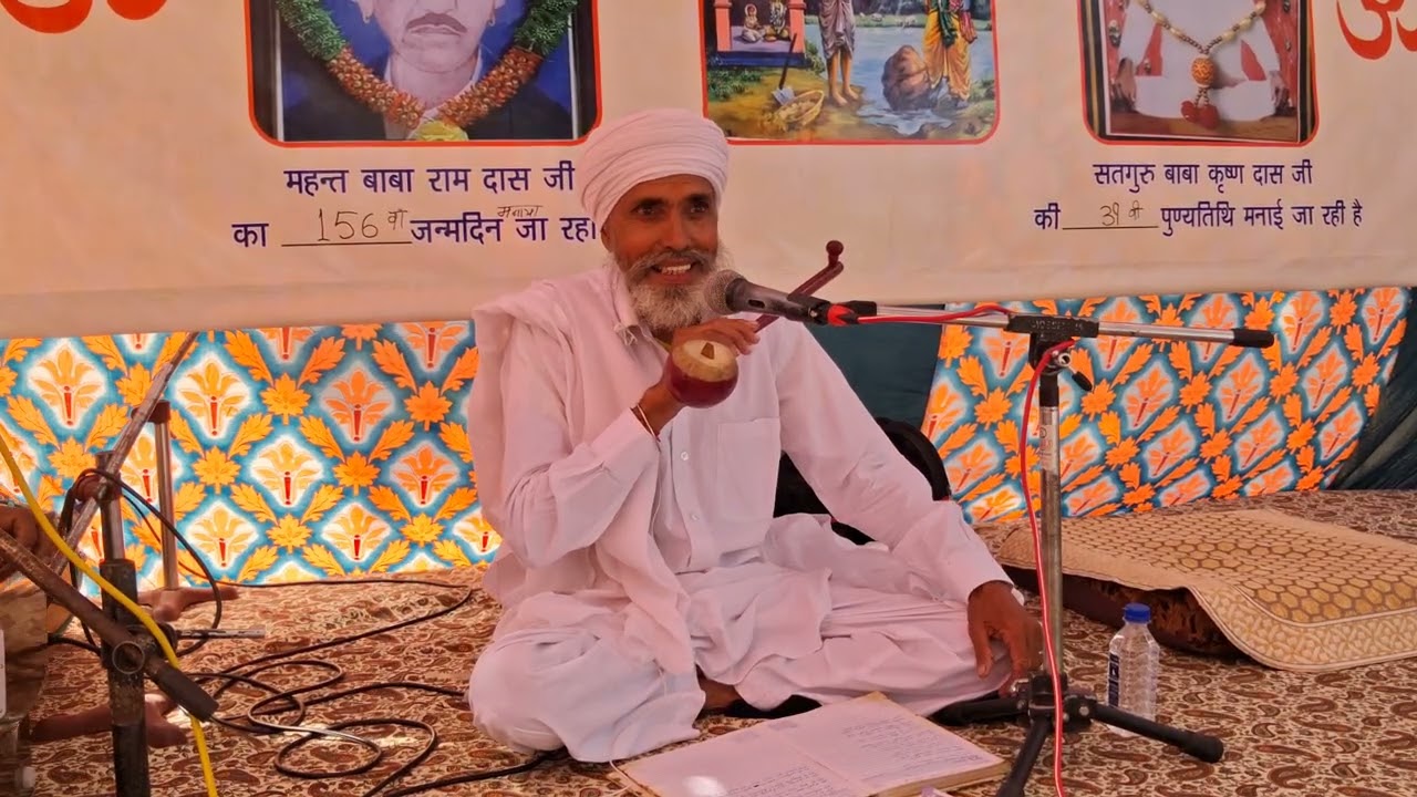 8 March 2026 # Mitha Retthra # Shambu Nath Ji