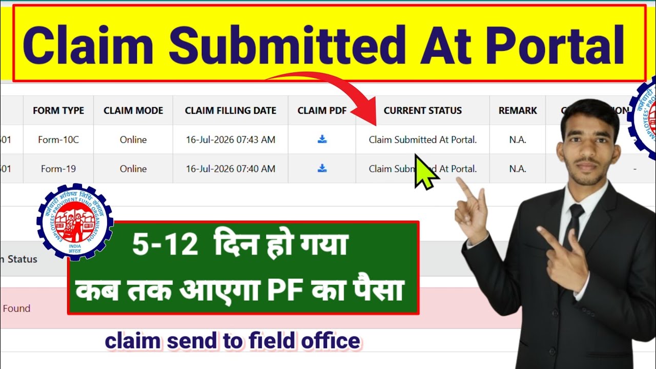 EPFO claim send to field office solutions PF status claim Submitted at Portal#epfo #pf #ststus 