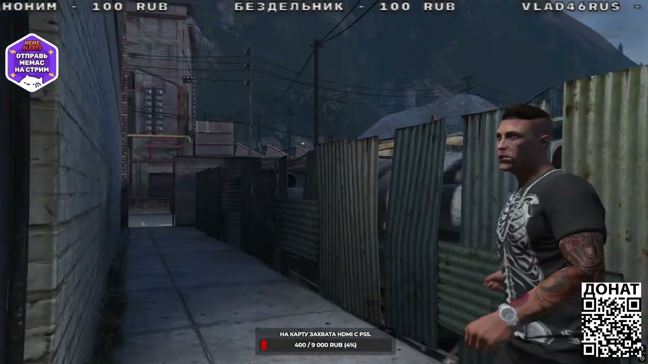 Стрим GTA      Подписывайся на канал!