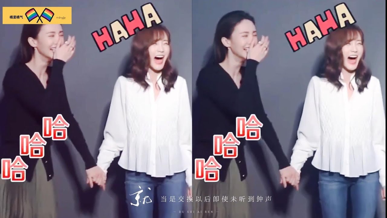 【金桐玉女】【金晨x李一桐】金晨你是不是喜欢我