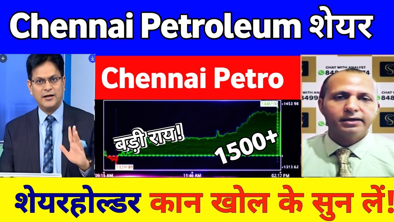 Chennai petro share latest news |  CPCL share News | Chennai petro share news 30 June 2026