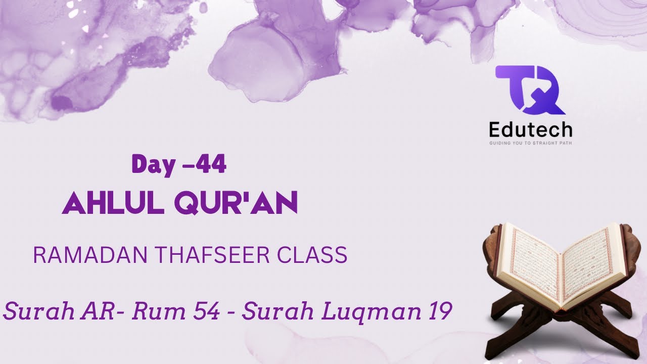 Ramadan Tafseer Class Day 44 Surah Ar Rum 54 - Surah Luqman 19