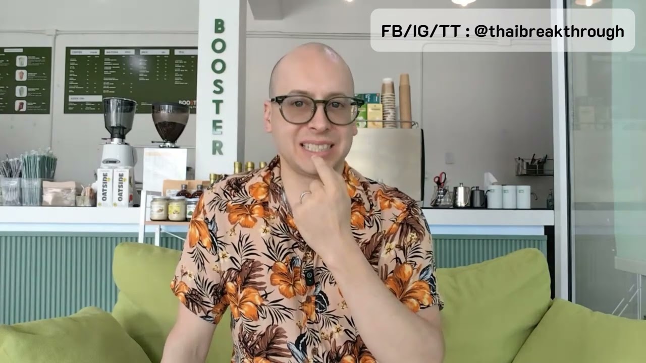 How to Pronounce ล Like Thais by Gary J. | confirmed by Kru Beam