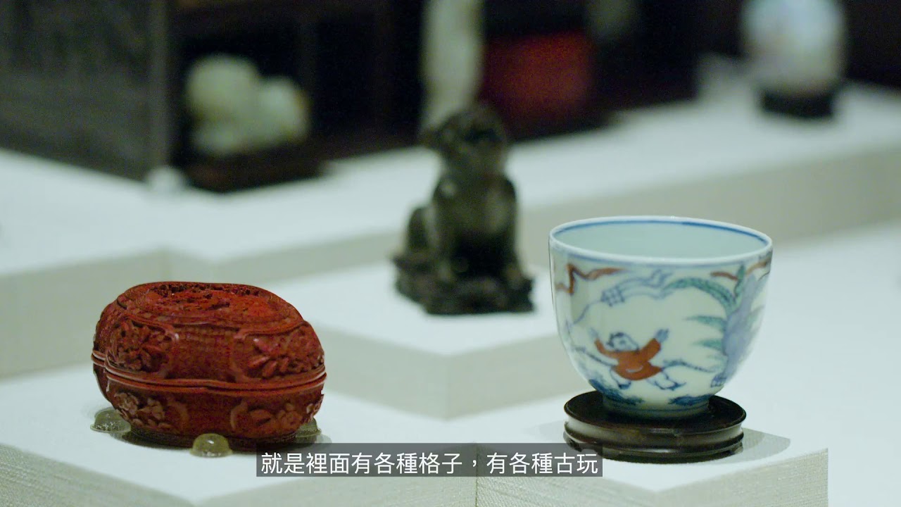 【皇帝的多寶格】紫檀博古圖長方匣