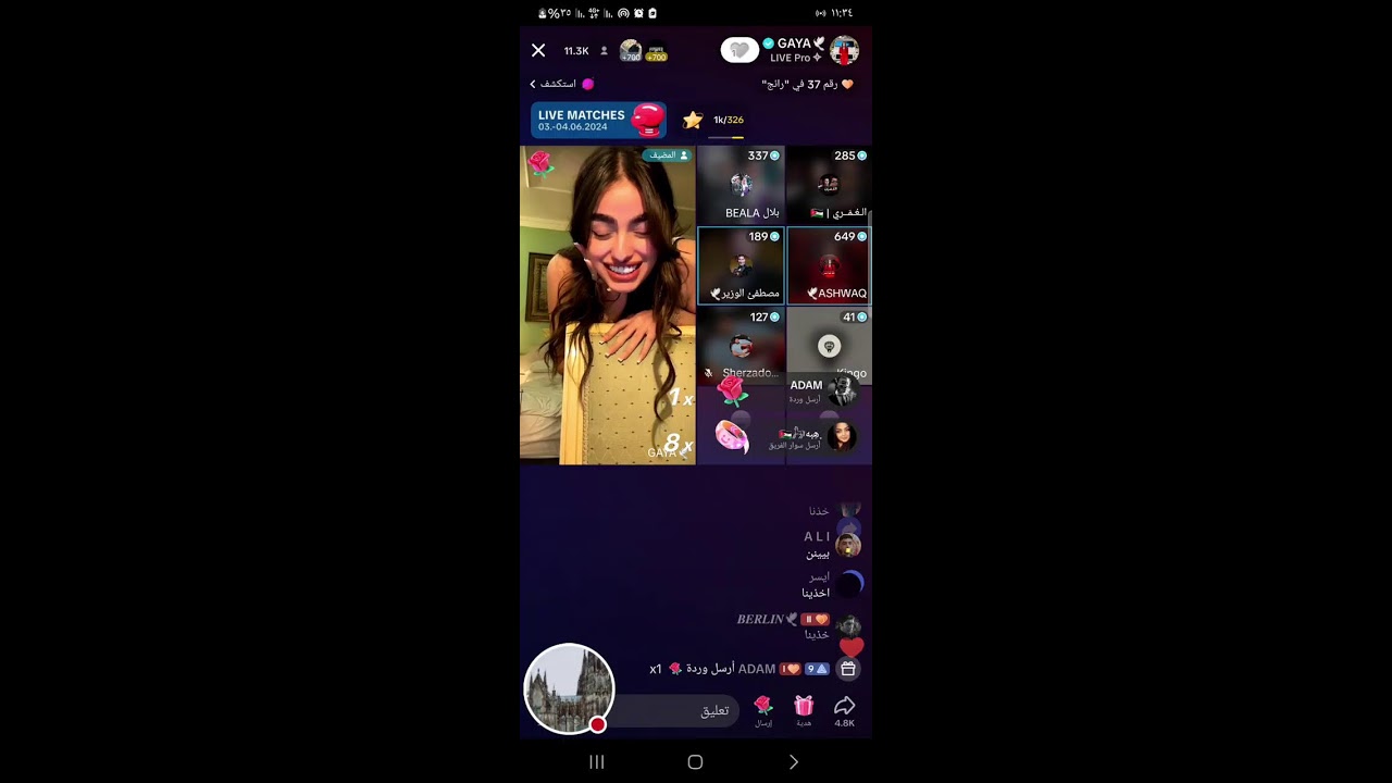 بث كايا اليوم ❤️❤️❤️❤️🍁🍁🍁