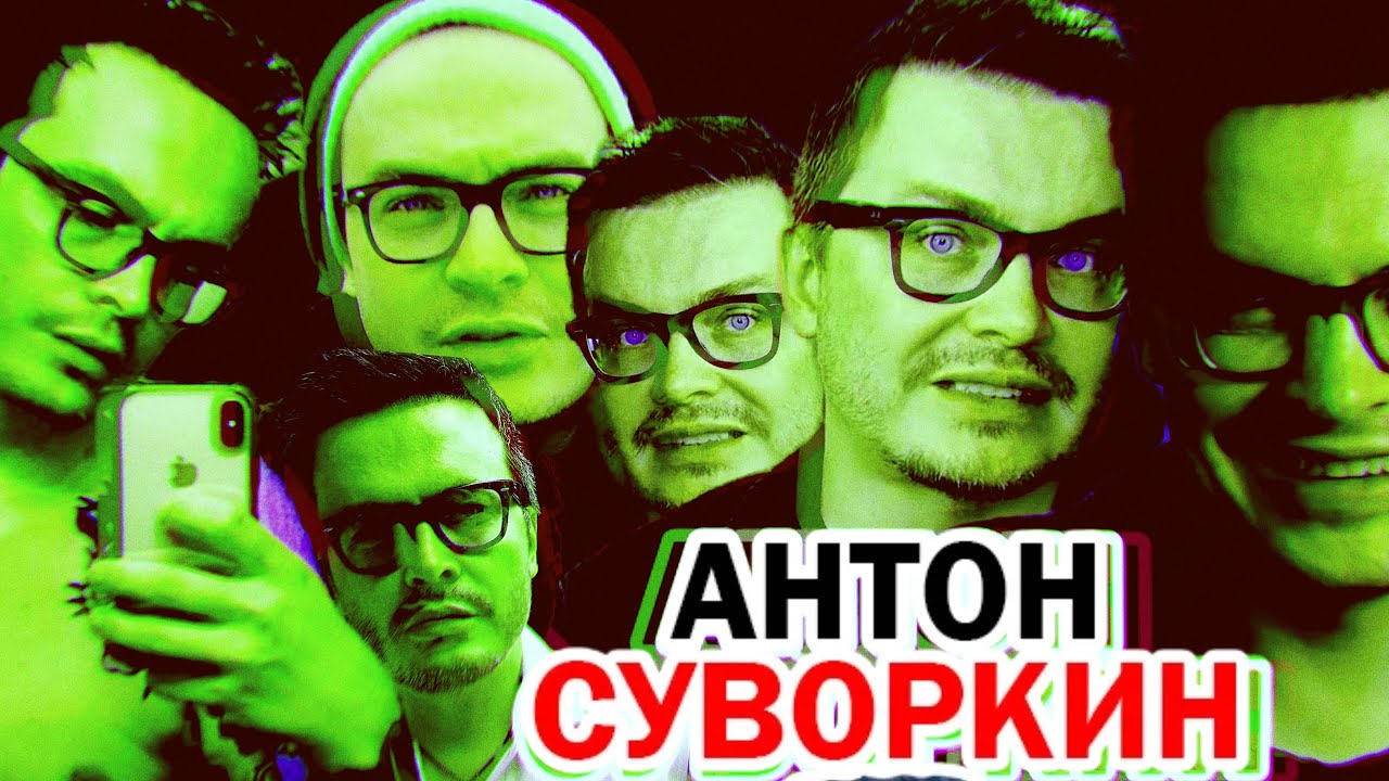 Про Антона S по мотивам раскладов его мамы #антонс #antons #врамкахтаро #тароуэйта #таро